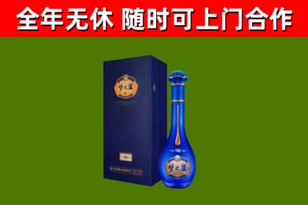 银川市烟酒回收老梦之蓝酒.jpg