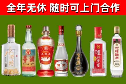 银川市回收名酒